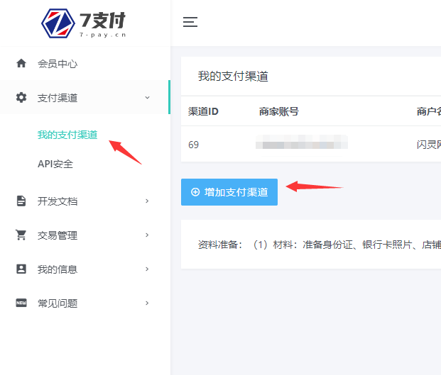 QQ截图20230424131911.png