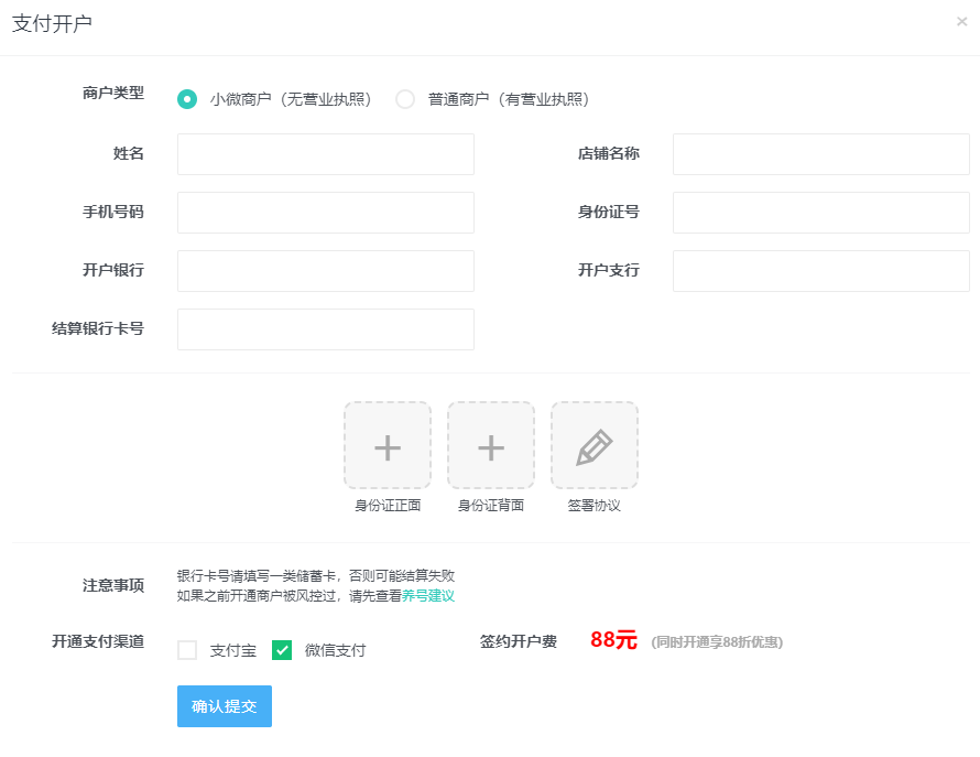 QQ截图20240126204824.png