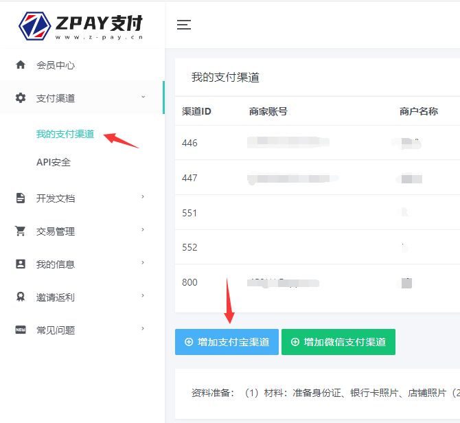 QQ截图20240126205128.png
