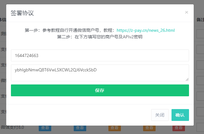 QQ20250602-173703.jpg